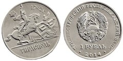1 rublo (City of Tiraspol) from Transnistria