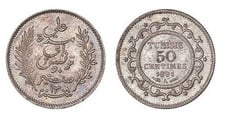 50 centimes from Tunisia