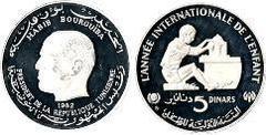 5 dinars (International Year of the Child) from Tunisia
