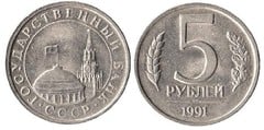 5 rubles from URSS