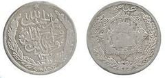 1 abassi/20 paisa from Afghanistan