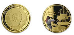 10 dollars (Corredor de ron - color) from Antigua and Barbuda
