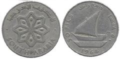50 fils from South Arabia