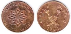 5 fils from South Arabia
