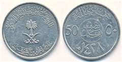 50 halalas (Abdalá bin Abdulaziz) from Saudi Arabia
