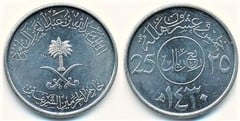 25 halalas (Abdalá bin Abdulaziz) from Saudi Arabia