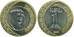 1 riyal (Salmán bin Abdulaziz) from Saudi Arabia