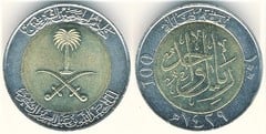 100 halalas (Abdalá bin Abdulaziz) from Saudi Arabia