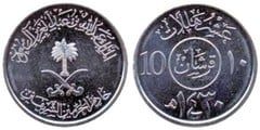 10 halalas ((Abdalá bin Abdulaziz) from Saudi Arabia