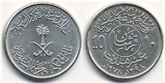 10 halalas (FAO) from Saudi Arabia
