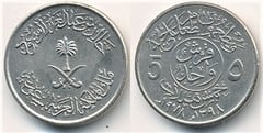 5 halalas (FAO) from Saudi Arabia