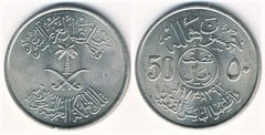 50 halalas (FAO) from Saudi Arabia