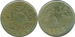 1 ghirsh (Abd al-Azīz Hejaz & Nejd and Dependencies  ) from Saudi Arabia