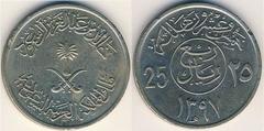 25 halalas (Khalid bin Abdulaziz) from Saudi Arabia
