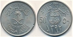 50 halalas (Fáisal bin Abdulaziz) from Saudi Arabia