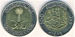 100 halalas (Fahd bin Abdulaziz) from Saudi Arabia