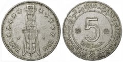 5 dinares (10th Anniversary of Independence) from Algeria