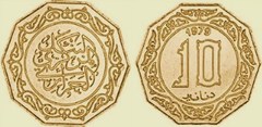 10 dinares from Algeria
