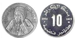 10 dinares (Abdelhamid Benbadis 1889-1940) from Algeria