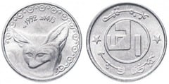 1/4 dinar from Algeria