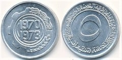 5 centimes (FAO-Primer Plan Cuatrienal) from Algeria