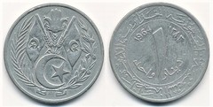 1 dinar from Algeria