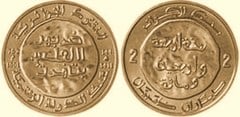 2 dinares from Algeria