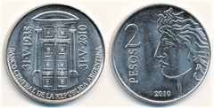 2 pesos (75th Anniversary of the B.C.R.A.) from Argentina