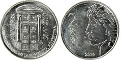 2 pesos (75 Aniversario del B.C.R.A) from Argentina