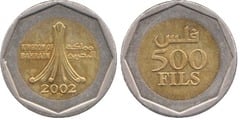 500 fils (Reino) from Bahrain