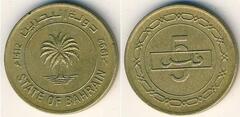 5 fils (State) from Bahrain