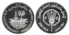 250 fils (FAO) from Bahrain