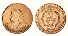 10 dinars (Conmemoración de la Independencia) from Bahrain
