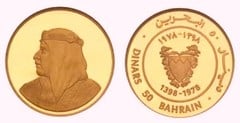 50 dinars (50th Anniversary of the Monetary Agency) from Bahrain