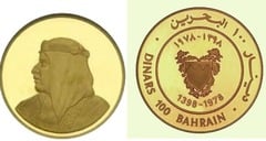 100 dinars (50 Aniversario de la Agencia Monetaria) from Bahrain