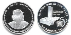 5 dinars (50 Aniversario de la ONU) from Bahrain