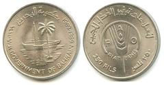 250 fils (FAO) from Bahrain