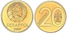 20 kopeks from Belarus