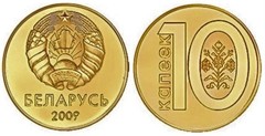 10 kopeks from Belarus