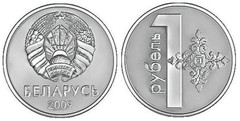 1 rublo from Belarus