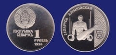 1 rublo (Bielorrusia Olímpica - Anillas masculino) from Belarus