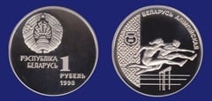 1 rublo (Bielorrusia Olímpica - Carreras con vallas) from Belarus