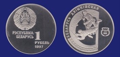 1 rublo (Belarus Olympic - Hochey on Ice) from Belarus