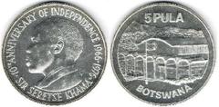 5 pula (10th Anniversary of Independence) from Botswana