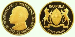 150 pula (10 Aniversario de la Independencia) from Botswana
