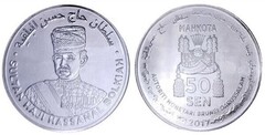 50 sen (50 Aniversario de la Coronación de Haji Hassanal Bolkiah) from Brunei