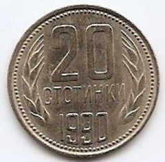 20 stotinki from Bulgaria
