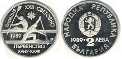 2 leva (XXII Campeonato Mundial de Canoa-Plovdiv 1989) from Bulgaria