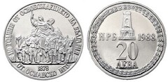 20 leva (110th Anniversary of the Liberation) from Bulgaria