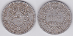 50 centimes from Cambodia